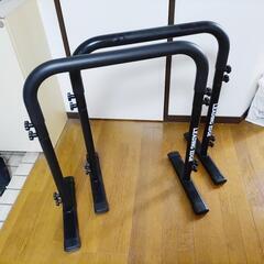【無料】ディップススタンド   筋トレ器具