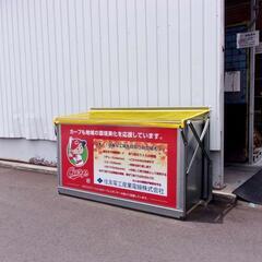 ★新品無料1台限定★折りたたみ式ゴミステーション