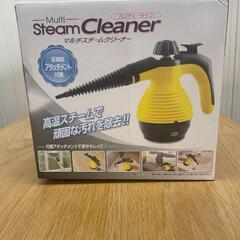 （成約中）　☆高圧洗浄機 掃除用品3気圧 100℃高圧蒸気洗浄 ...
