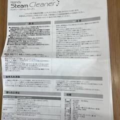 （成約中）　☆高圧洗浄機 掃除用品3気圧 100℃高圧蒸気洗浄  ハンディスチームクリーナー (B048)の画像