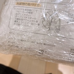 ベビーカーレインカバーの画像