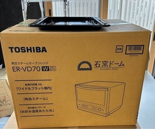 TOSHIBA 電子レンジ