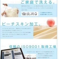 【新品に近い！】布団4点セットの画像