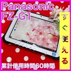 A-80②｛SSD搭載♡第3世代i5.メモリ4GB｝コレクション...