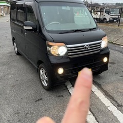 アトレーワゴン  カスタムRS  値下げ　車両交換可