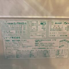 冷蔵庫☆０円☆引き取りにこれる方の画像