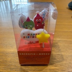 バースデーローソク　ガチャピン　ムック