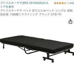 折りたたみベッドの画像