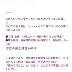 『からだの会』舞踏を基盤とした手引き者による踊る為の序説　７月２...