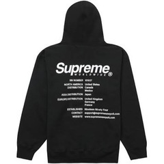 Supreme Worldwide Hooded Sweatshirt Sサイズ