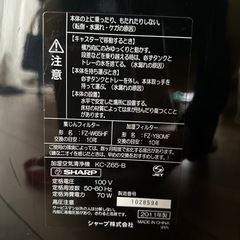 プラズマクラスターの画像