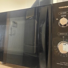 【購入者決定しました】電子レンジ 売ります！！！