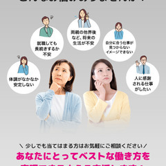 【障がい者雇用】もみほぐし、リラクゼーションセラピストの画像