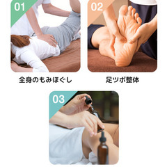 【障がい者雇用】もみほぐし、リラクゼーションセラピスト