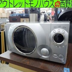 電子レンジ 2003年製 ターンテーブル シルバー 珍しいデザイ...