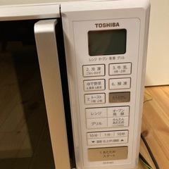 東芝電子レンジの画像