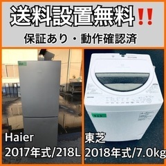  超高年式✨送料設置無料❗️家電2点セット 洗濯機・冷蔵庫 165