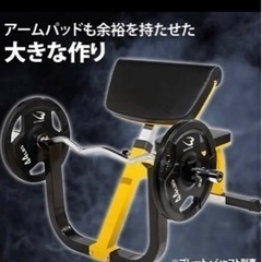 プリチャーカール　ボディメーカーの画像