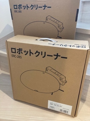 ロボット掃除機