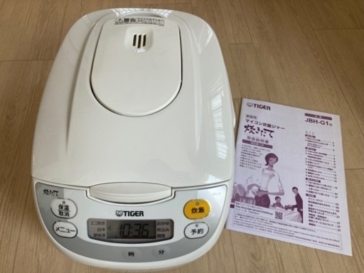 ✨美品 タイガー マイコン炊飯ジャー 炊きたて 5.5合