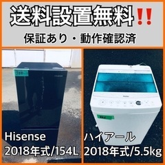  超高年式✨送料設置無料❗️家電2点セット 洗濯機・冷蔵庫 168