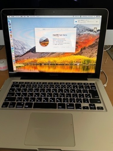 MacBook Pro13インチ2010