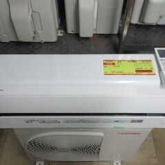 K04150　東芝　中古エアコン　主に6畳用　冷房能力　2.2KW ／ 暖房能力　2.2KW 