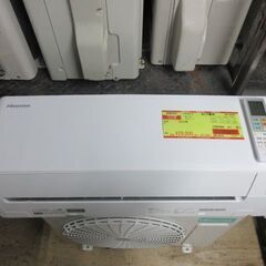 K04151　ハイセンス　中古エアコン　主に8畳用　冷房能力　2.5KW ／ 暖房能力　2.8KW 