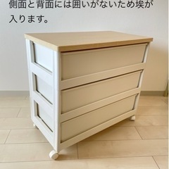 ★⑥アイリスオーヤマ　ウッドトップチェスト　M3段　キャスターなし★の画像