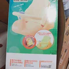 アップリカのバスチェア