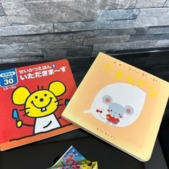 絵本とおもちゃのセットの画像