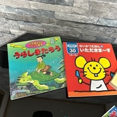 絵本とおもちゃのセットの画像
