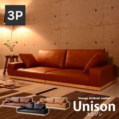 ローソファー 3人掛け 北欧 フロアソファーの画像