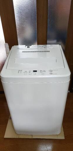 無印良品の4.5kg 洗濯機AQW-MJ45