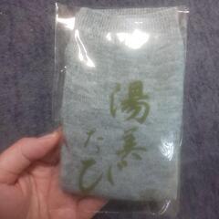 新品未使用 足袋靴下