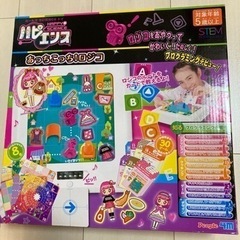 ハピエンス（プログラミング）