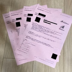 スパリゾート　ハワイアンズ　チケット