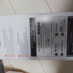 ergobaby インファントインサートの画像