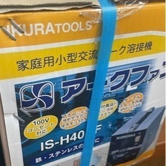 新品 溶接機 最安