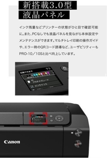 imagePROGRAF PRO-G1 Wi-Fi 有線LAN搭載 A3ノビ対応 顔料10色