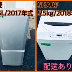 ⭐️2018年製⭐️ 限界価格挑戦！！新生活家電♬♬洗濯機/冷蔵庫♬161