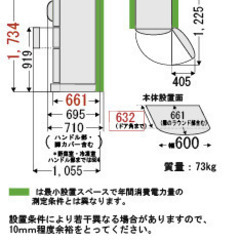 東芝 ノンフロン 3ドア冷凍冷蔵庫 375リットル GR-C38N (S) 自動製氷機能 スリム幅60cm TOSHIBAの画像