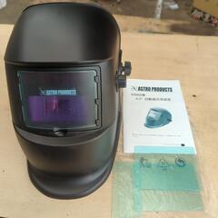 アストロプロダクツ　ＡＰ 自動遮光溶接面