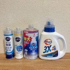 洗剤4個