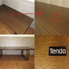 ss4831　天童木工　センターテーブル　150×40cm　ダークブラウン　TENDO　ローテーブル　長方形　こげ茶　曲木　天然木　木目　座卓　座敷机　リビング　和室　スクエアの画像