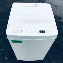 ⭐️2021年製⭐️今週のベスト家電★洗濯機/冷蔵庫✨一人暮らし応援♬163
