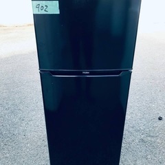 ⭐️2021年製⭐️今週のベスト家電★洗濯機/冷蔵庫✨一人暮らし応援♬163