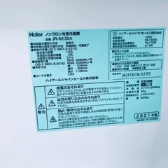 ⭐️2021年製⭐️今週のベスト家電★洗濯機/冷蔵庫✨一人暮らし応援♬163