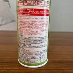 エアコン洗浄スプレーの画像