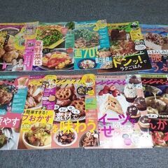 料理雑誌　オレンジページ　２０２２年７／２～１１／１７まで